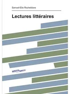 Lectures littéraires