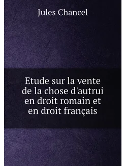 Etude sur la vente de la chose d'autrui en droit rom