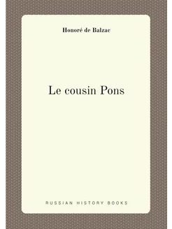 Le cousin Pons