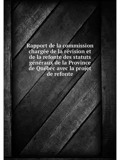 Rapport de la commission chargee de l