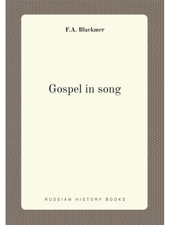 Gospel in song