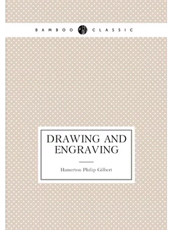 Drawing and engraving