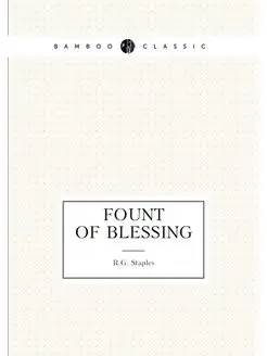 Fount of blessing