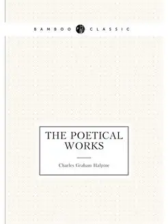 The poetical works