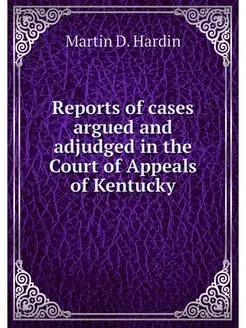 Reports of cases argued and adjudged