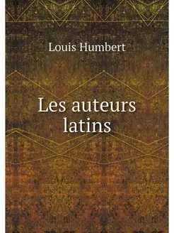 Les auteurs latins