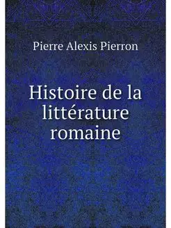 Histoire de la litterature romaine