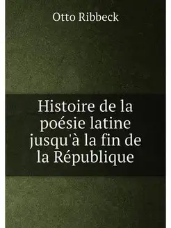 Histoire de la poésie latine jusqu'à la fin de la Ré