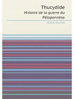 Thucydide. Histoire de la guerre du Péloponnèse