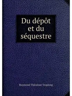 Du depot et du sequestre