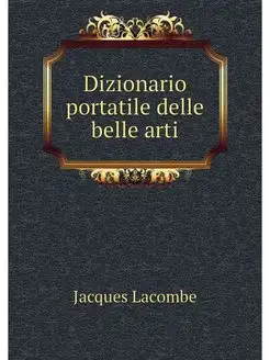 Dizionario portatile delle belle arti