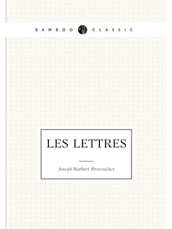 Les lettres