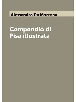 Compendio di Pisa illustrata