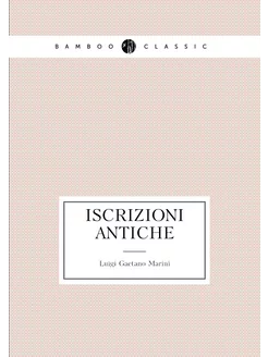 Iscrizioni antiche