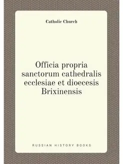 Officia propria sanctorum cathedralis ecclesiae et d