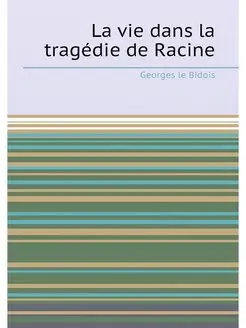 La vie dans la tragédie de Racine