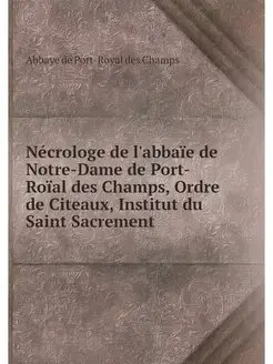 Necrologe de l'abbaie de Notre-Dame d