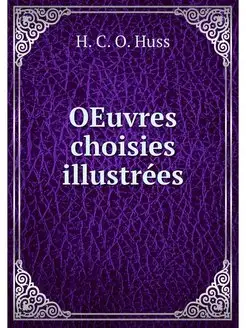 OEuvres choisies illustrees