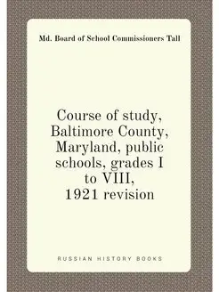 Course of study, Baltimore County, Ma