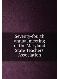 Seventy-fourth annual meeting of the Maryland State