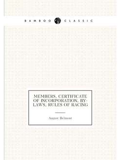 Members, certificate of incorporation, by-laws, rule