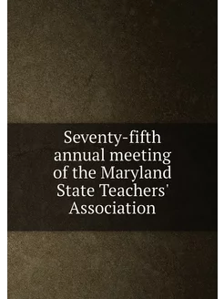 Seventy-fifth annual meeting of the Maryland State T