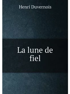 La lune de fiel