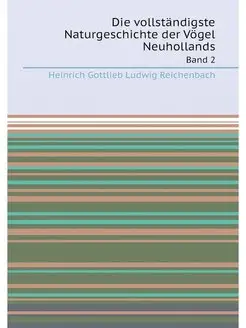 Die vollständigste Naturgeschichte der Vögel Neuholl