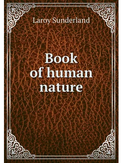 Book of human nature