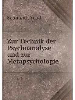 Zur Technik der Psychoanalyse und zur