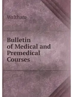 Bulletin of Medical and Premedical Courses