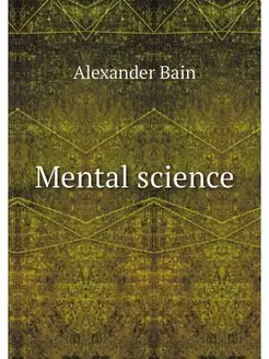 Mental science