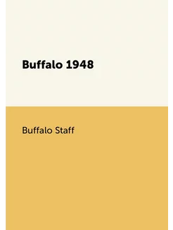 Buffalo 1948