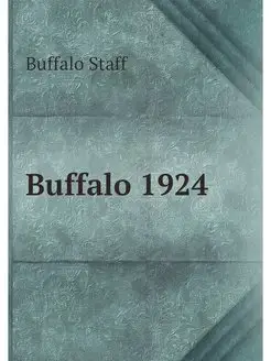 Buffalo 1924