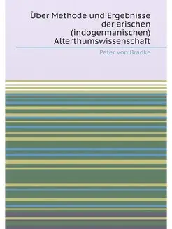 Über Methode und Ergebnisse der arischen (indogerman