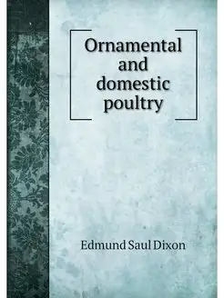 Ornamental and domestic poultry