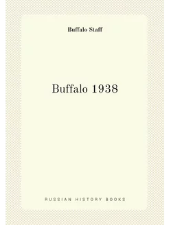 Buffalo 1938