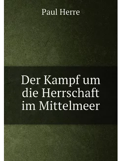 Der Kampf um die Herrschaft im Mittelmeer