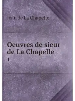 Oeuvres de sieur de La Chapelle. 1