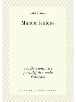 Manuel lexique. ou, Dictionnaire port