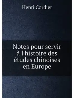 Notes pour servir à l'histoire des études chinoises