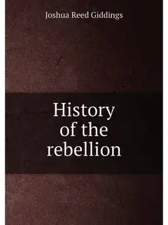 History of the rebellion