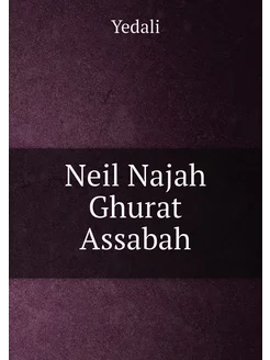 Neil Najah Ghurat Assabah