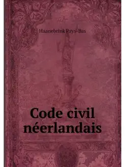 Code civil neerlandais