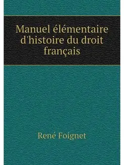 Manuel elementaire d'histoire du droi