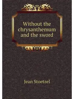 Without the chrysanthemum and the sword