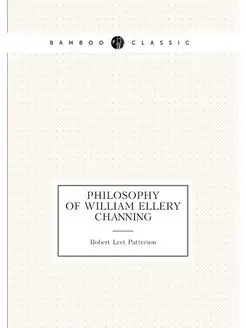 Philosophy of William Ellery Channing