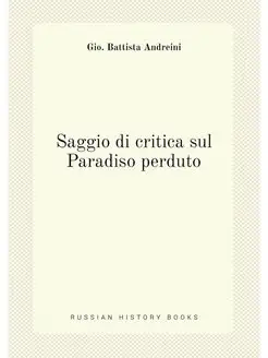 Saggio di critica sul Paradiso perduto