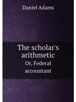 The scholar's arithmetic. Or, Federal accountant