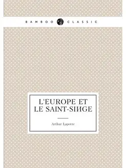 L'Europe et le Saint-Siège